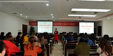 欧洲杯平台(中国)体育官方网站举办国际劳动妇女节女性魅力精修 主题讲座